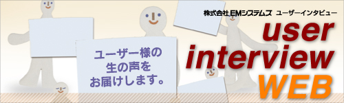 ���[�U�[�C���^�r���[Web