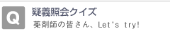 �^�`�Ɖ�N�C�Y