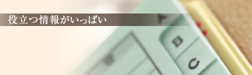 �𗧂�񂪂����ς�