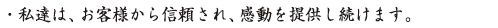 ���B�́A���q�l����M������A������񋟂������܂��B
