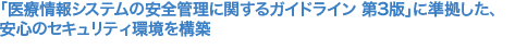 �d�l�V�X�e���Y�̃X�^�[�^�[�L�b�g�Ȃ���v�I ���������S�ăT�|�[�g���܂��I�I