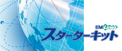 レセプト電算処理システム