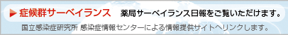 �ǌ�Q�T�[�x�C�����X�@��ǃT�[�x�C�����X����