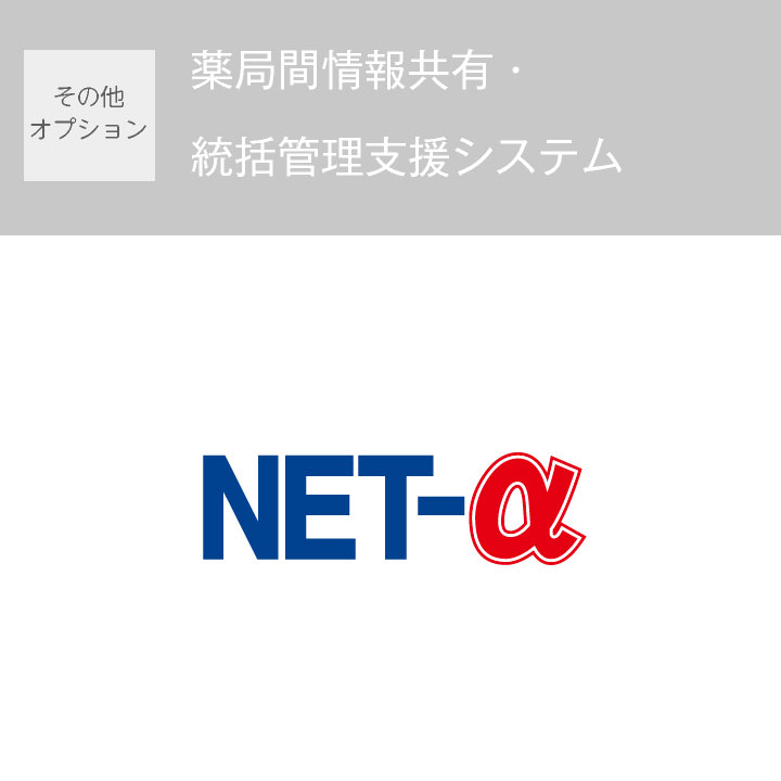 NET-α